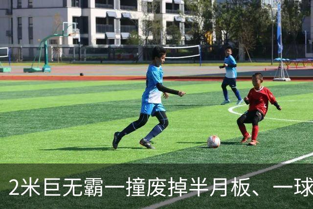 2米巨无霸一撞废掉半月板、一球砸懵中后卫,英超后卫集体破防,哈兰德这头怪物怎么防？